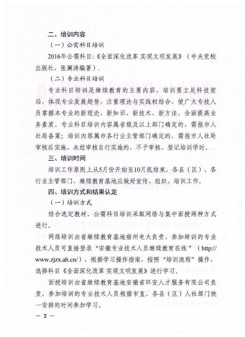 照片2.jpg
